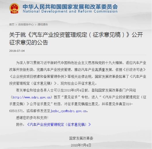 什么是增程式純電動汽車?